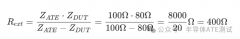 ATE 负载板阻抗匹配指南