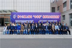 【产教融合】上海帼计集成电路技术有限公司协